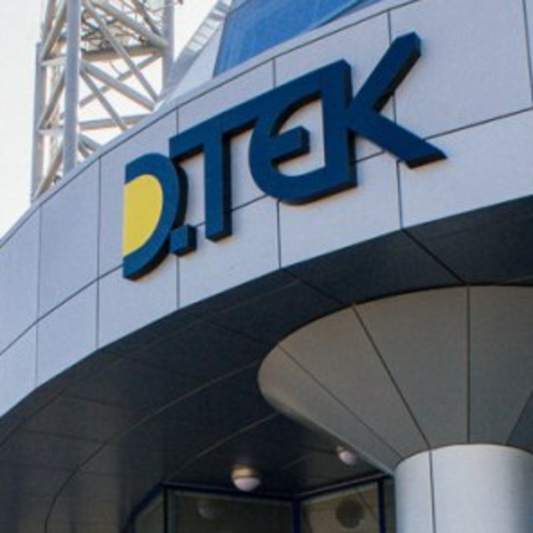 ДТЕК