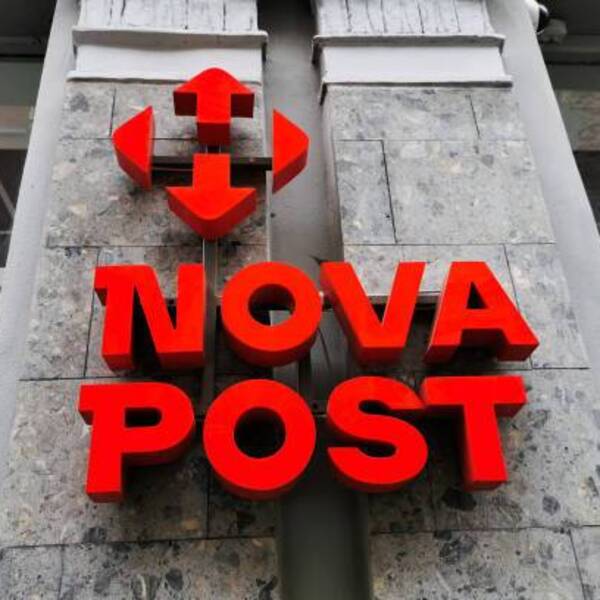 Новая почта