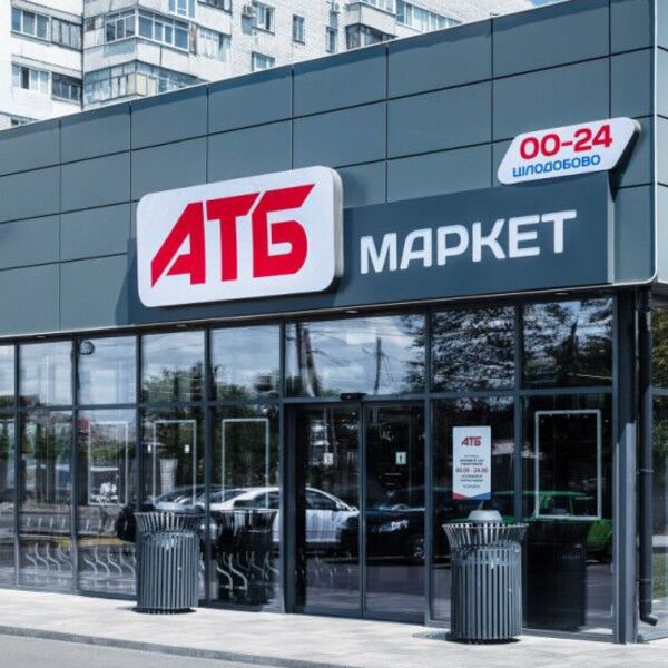 АТБ-маркет