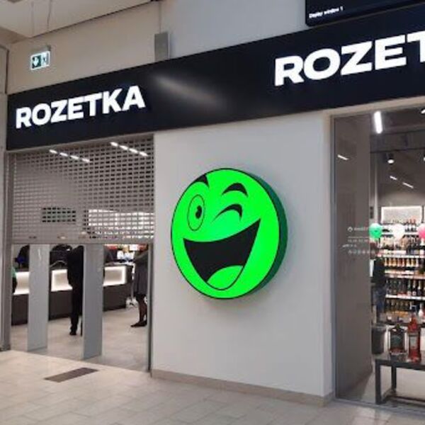 ROZETKA