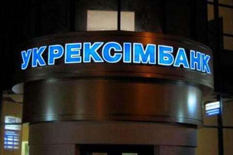 У Полтаві працівники філії ''Укрексімбанку'' попалися на 1,8 млн грн хабара
