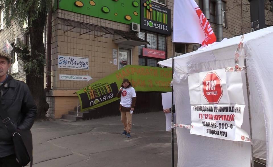 У Києві провели акцію протесту під магазинами мережі ''Поляна''