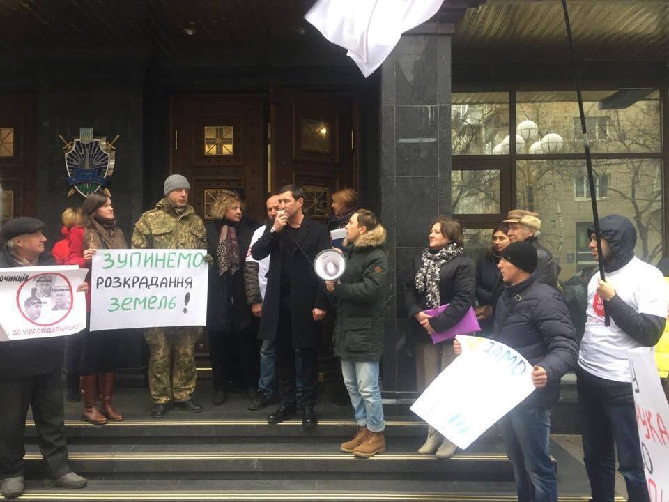 Активісти ''Стоп корупції'' підтримали під ГПУ акцію протесту жителів Київщини