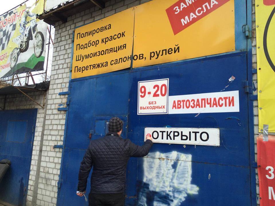 У Дарницькому районі роздавали листівки із закликами боротись проти нелегального бізнесу
