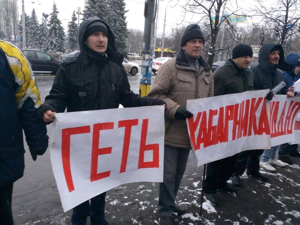 Кіровоградські активісти пікетували Вищий сеціалізований суд у столиці