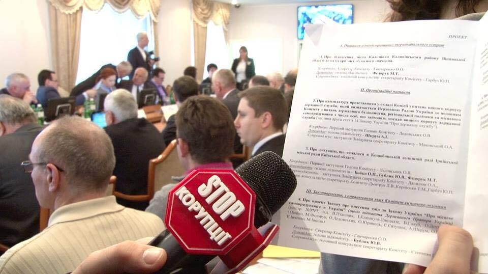 Депутати селища на Київщині ''допрацювалися'' до ймовірних перевиборів