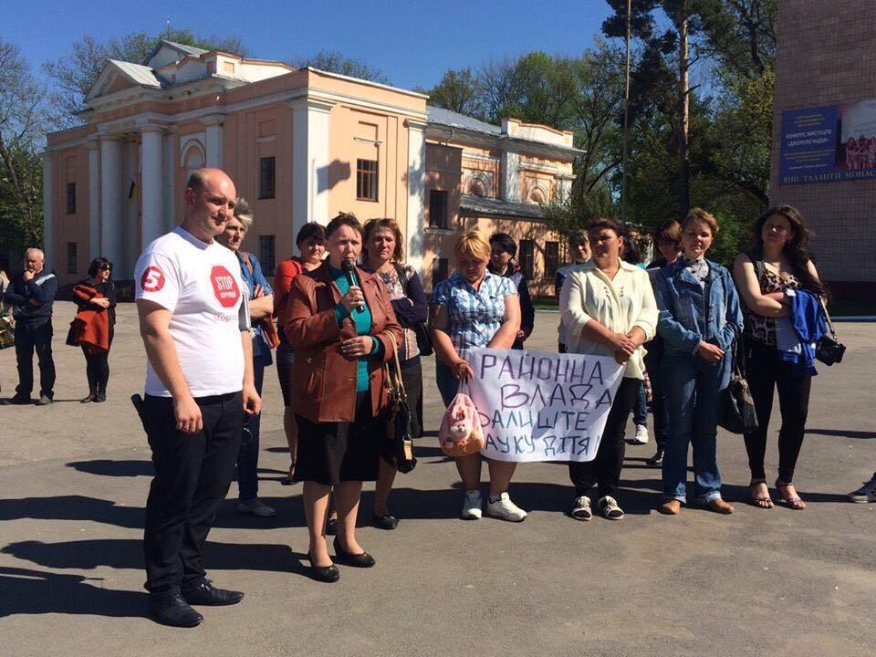 Активісти зібрали акцію протесту у селі на Черкащині