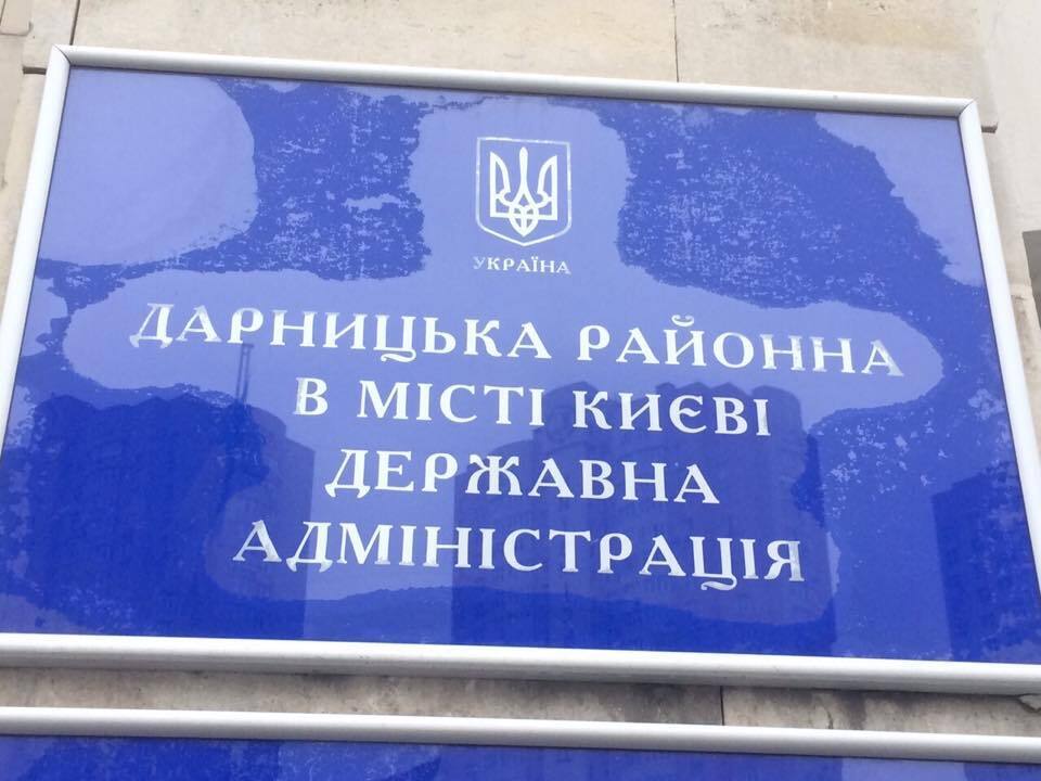 Після візиту активістів голова Дарницького району пообіцяв перевірити діяльність незаконного СТО