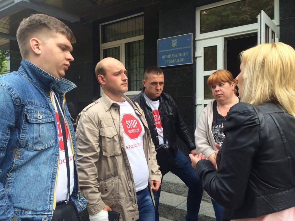 Активісти дізналися від Генпрокуратури, чому суддя-хабарниця Горячківська досі на посаді
