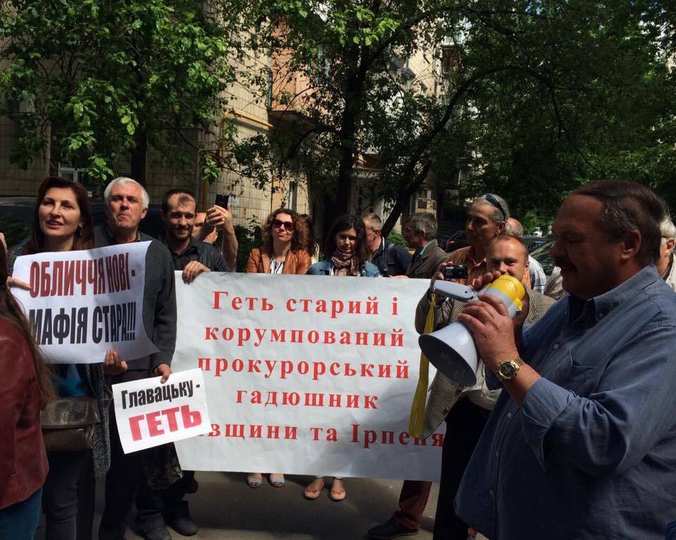 Жителі селища Коцюбинського провели мітинг під стінами ГПУ