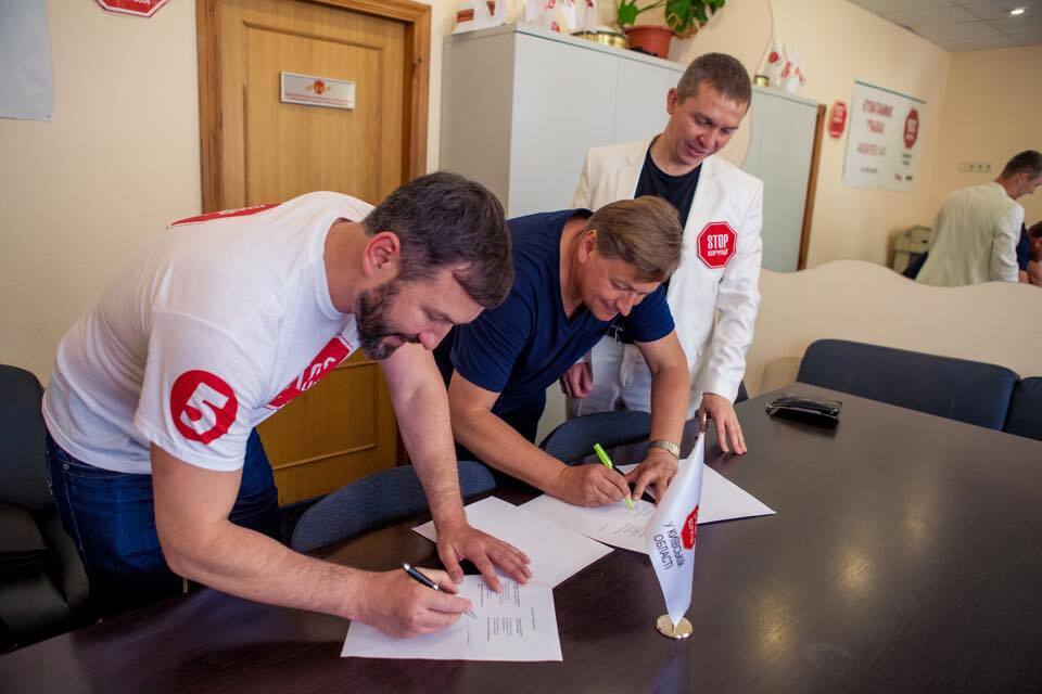 Активісти підписали меморандум про співпрацю з благодійним фондом ''Єдина світова сім'я''