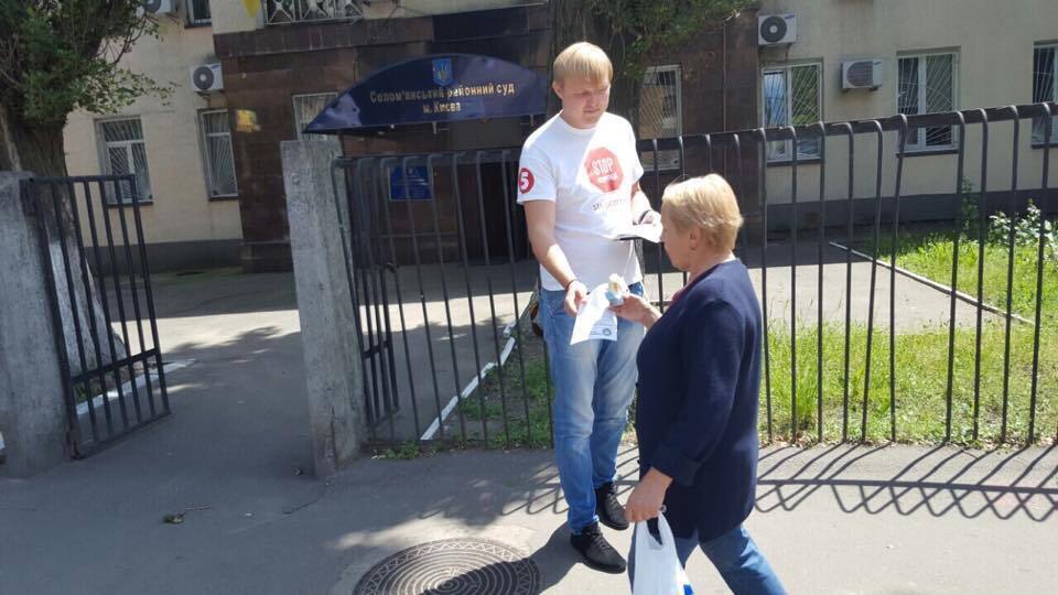 У Києві активісти запросили громадян на юридичні консультації