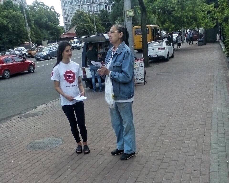 Активісти ''Стоп корупції'' запросили киян відвідати громадську приймальну проекту