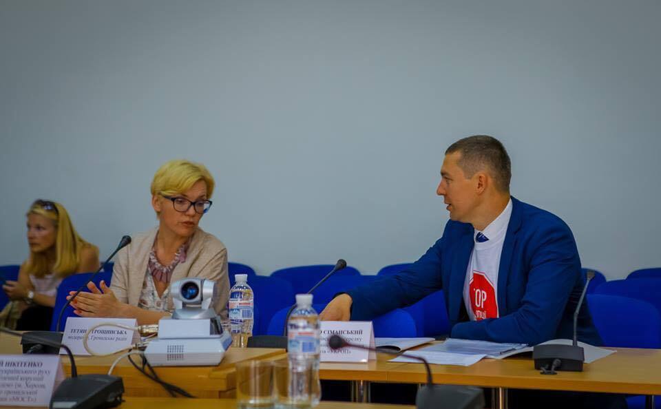 Стопкорівці дізналися від колег, як долати політичну корупцію
