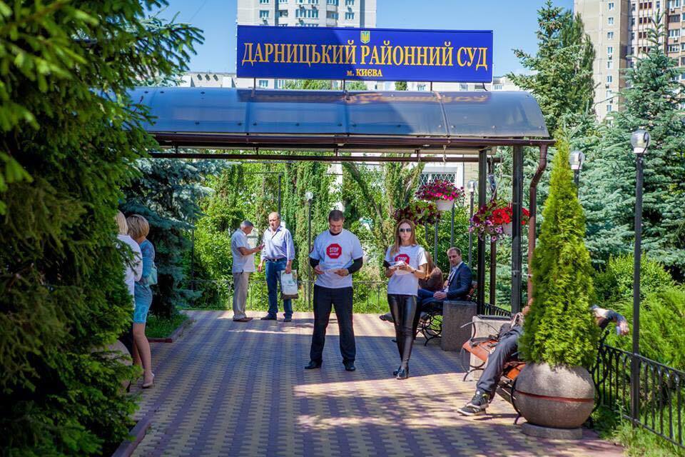 У столиці правозахисники пояснили громадянам, як контролювати суддів