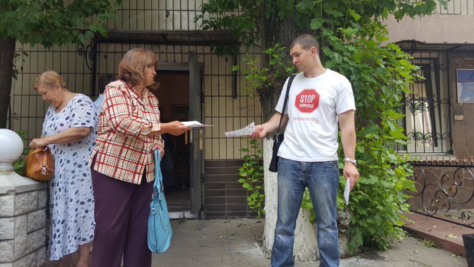Активісти ''Стоп корупції'' поширювали листівки біля Лук'янівського СІЗО