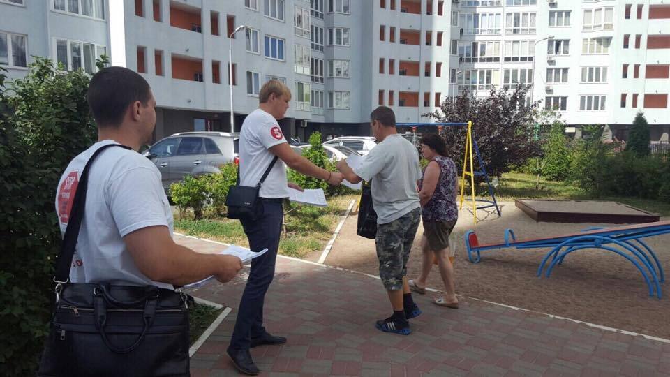 Активісти ''Стоп корупції'' розповіли жителям столичних Осокорків про ОСББ