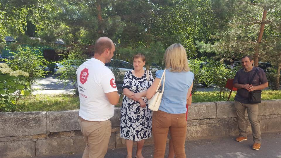 Активісти ''Стоп корупції'' під судом роздавали запрошення на правовий семінар