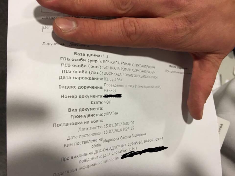 Після розслідування на митниці координатором ''Стоп корупції'' Романом Бочкалою зацікавилося керівництво Держприкордонслужби