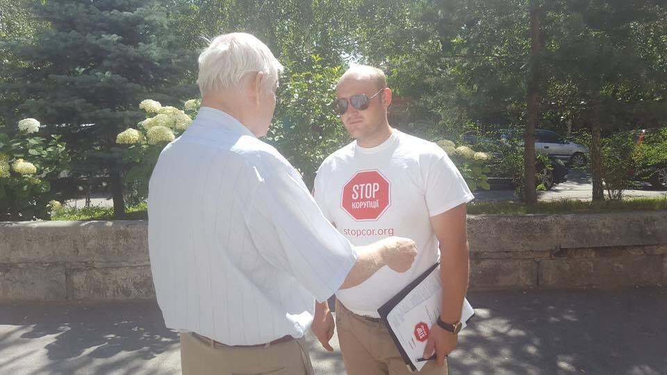 Активісти ''Стоп корупції'' під судом роздавали запрошення на правовий семінар