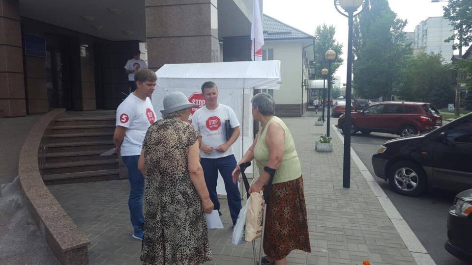 Активісти ''Стоп корупції'' провели акцію під Держпраці через газові заправки