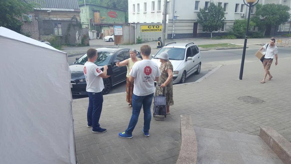 Активісти ''Стоп корупції'' провели акцію під Держпраці через газові заправки