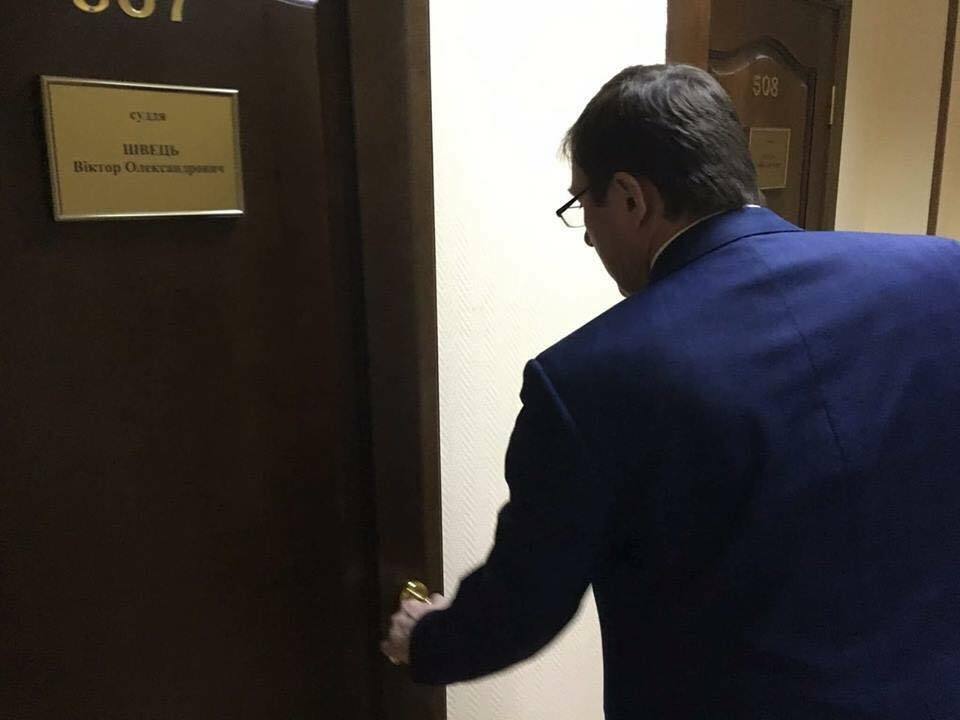 Генпрокурор Луценко вручив повідомлення про підозру судді Вищого госпсуду Віктору Швецю