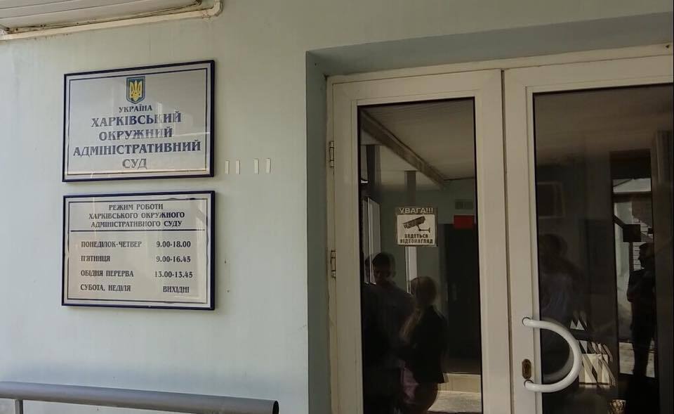 З початком розслідування ''СтопКору'' у Харкові звільнили скандального директора онкоцентру