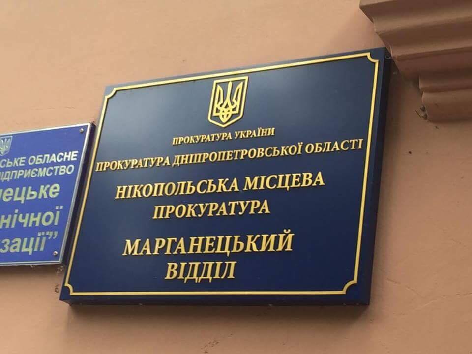 Після нападу на Дніпропетровщині журналістка отримала статус потерпілої, зловмиснику готують повідомлення про підозру