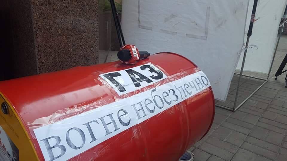 Активісти ''Стоп корупції'' відкрили газову заправку під офісом держпраці