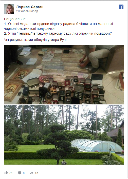 Мерам Бучі й Ірпеня ''світить'' мінімум по 6 років ув'язнення