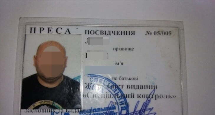 На Закарпатті затримали громадських активістів, які вимагали хабара