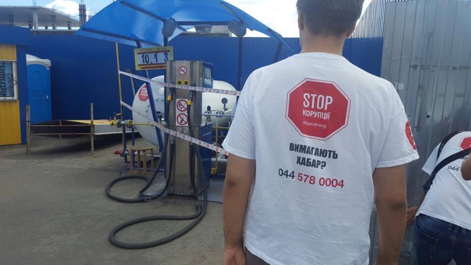 У столиці активісти викрили ще одну нелегальну газову заправку