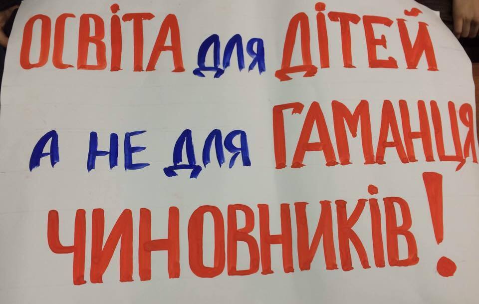 Активісти спонукали голову Дніпровської РДА переглянути рішення щодо реорганізації двох шкіл у районі