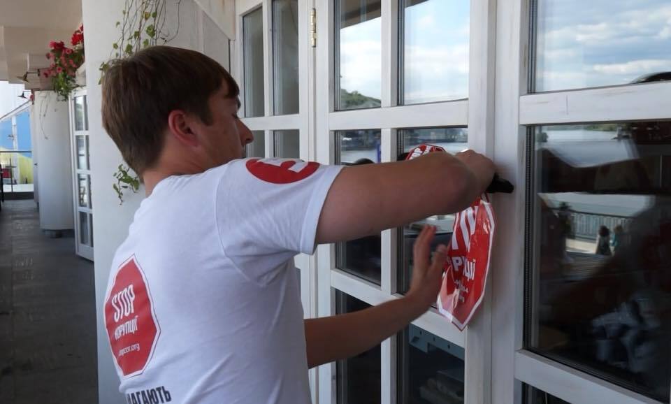 Активісти вимагали закриття нелегального ресторану на Поштовій площі у Києві