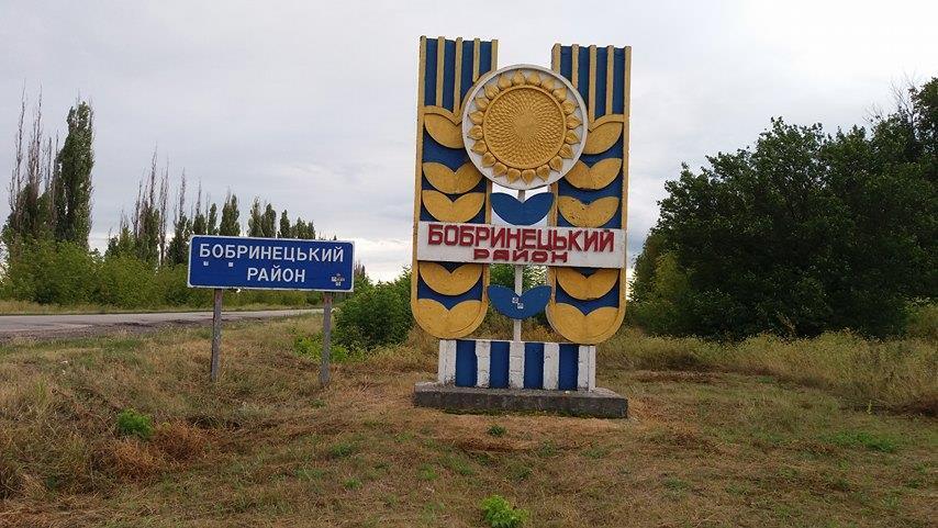 Битва за врожай: як на Кіровоградщині селяни відвойовують держпідприємство