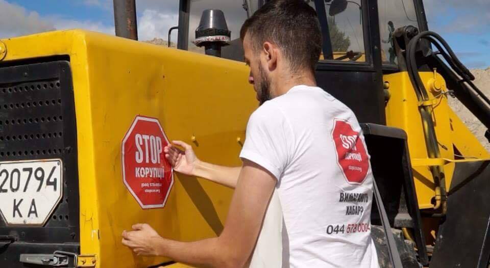 На Київщині ліквідували незаконну точку з видобутку піску, яку викрили активісти