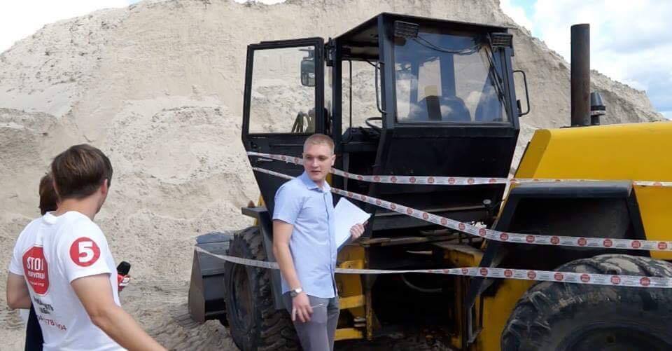 На Київщині ліквідували незаконну точку з видобутку піску, яку викрили активісти