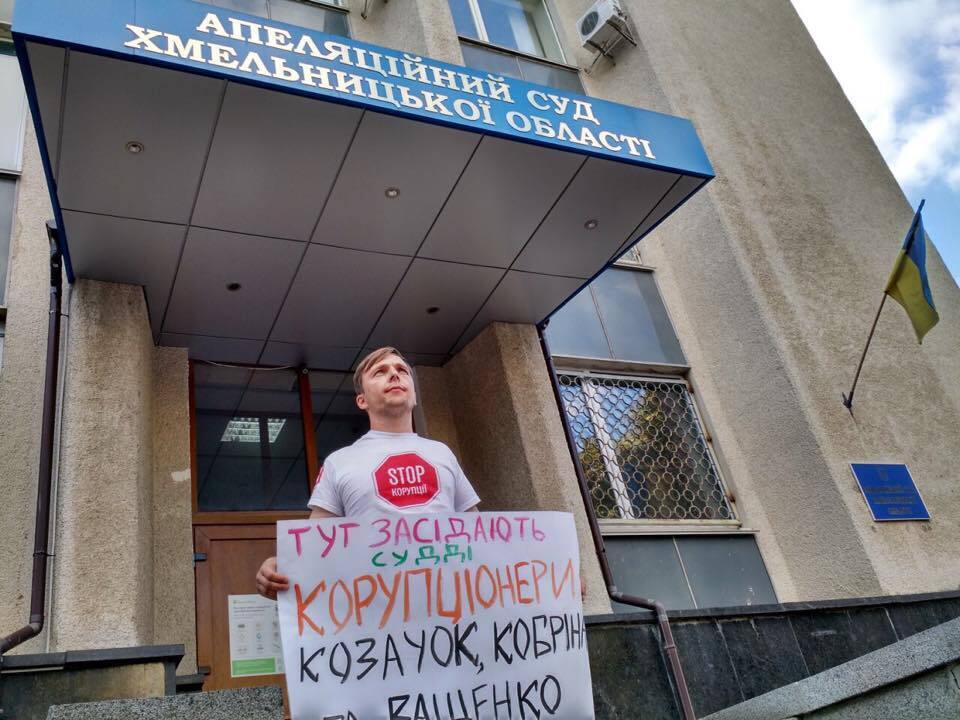 На Хмельниччині активісти пікетували суди через рейдерство нардепа Юрчишина