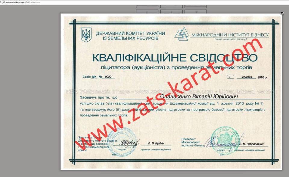 На Хмельниччині на журналістів напав депутат обласної ради Антонюк