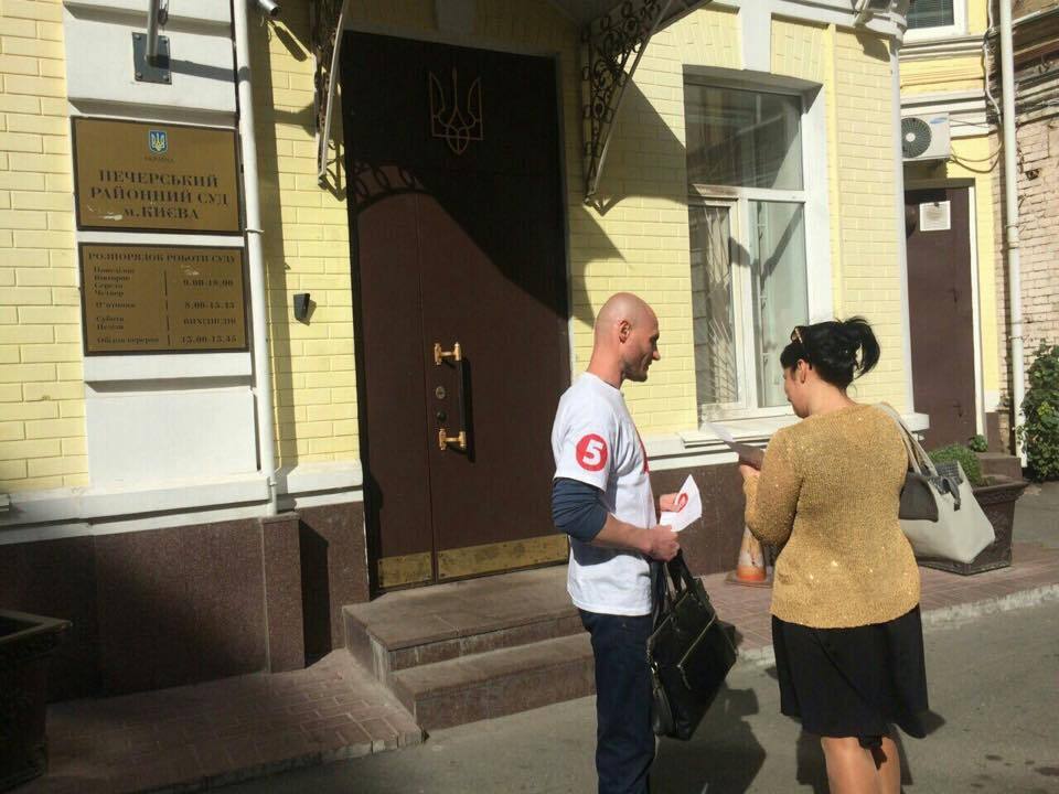 Під Печерським судом активісти закликали киян дізнатися про свої права