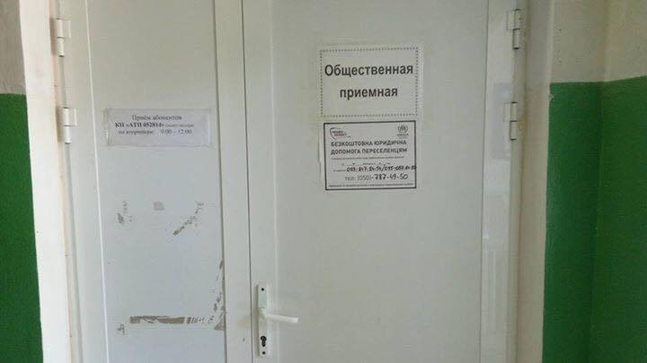 У Святогірську активісти упіймали місцевих чиновників на нехтуванні законами України