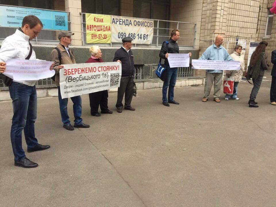 Активісти побували на акції протесту під стінами ДАБ