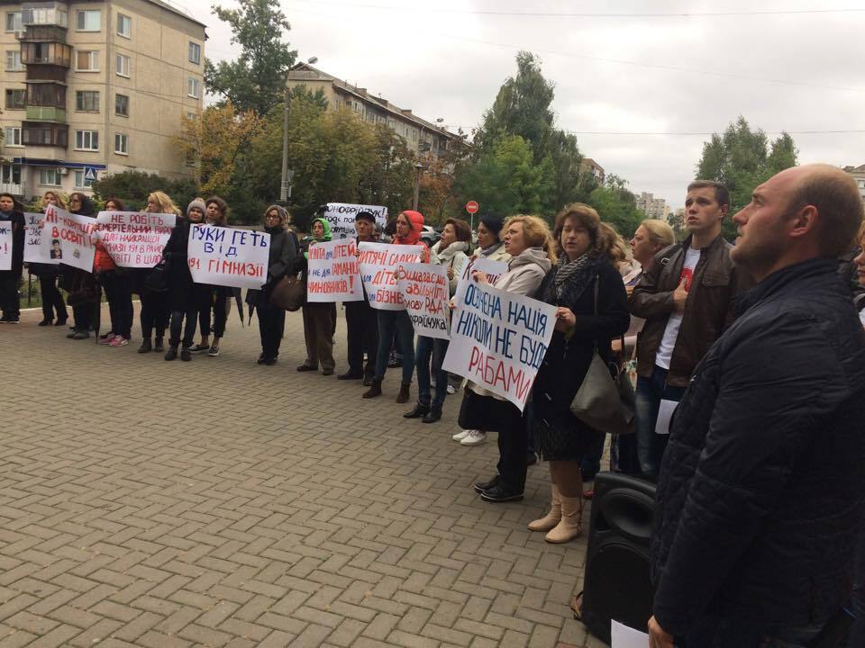 Активісти побували на акції протесту під стінами ДАБ