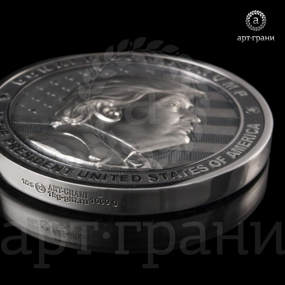 У Росії випустили лімітовану колекцію монет з Трампом і помилками