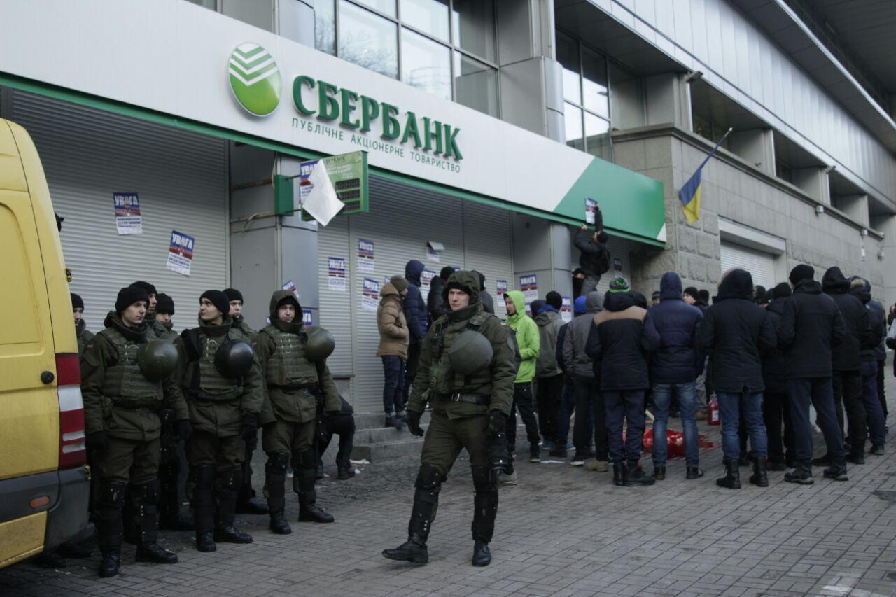 У Києві представники ''Азову'' вимагали закриття російських банків в Україні