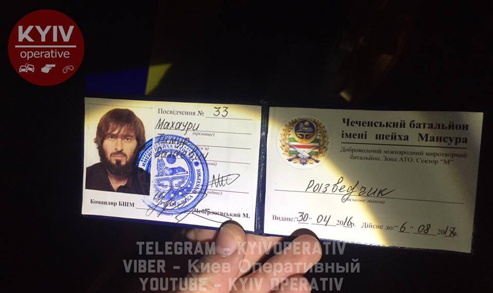 У столиці затримали озброєного чеченського розвідника