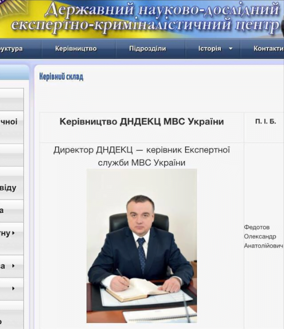 В Одесі на хабарі затримали чиновника науково-дослідного експертно-криміналістичного центру МВС