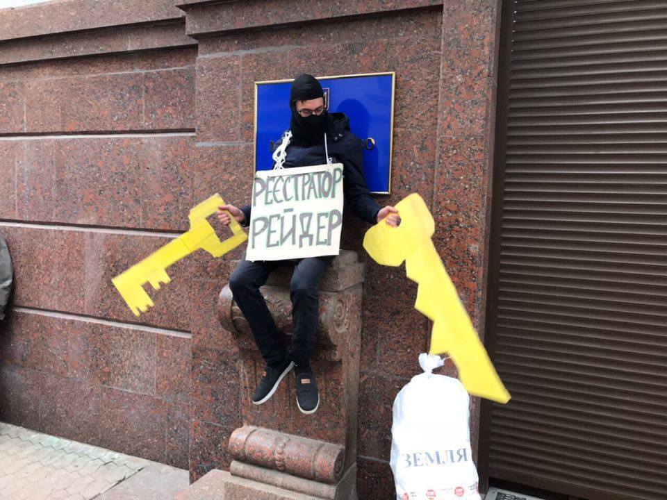 ''СтопКор'' закликав керівництво Мін'юсту захистити Єдиний держреєстр від рейдерів