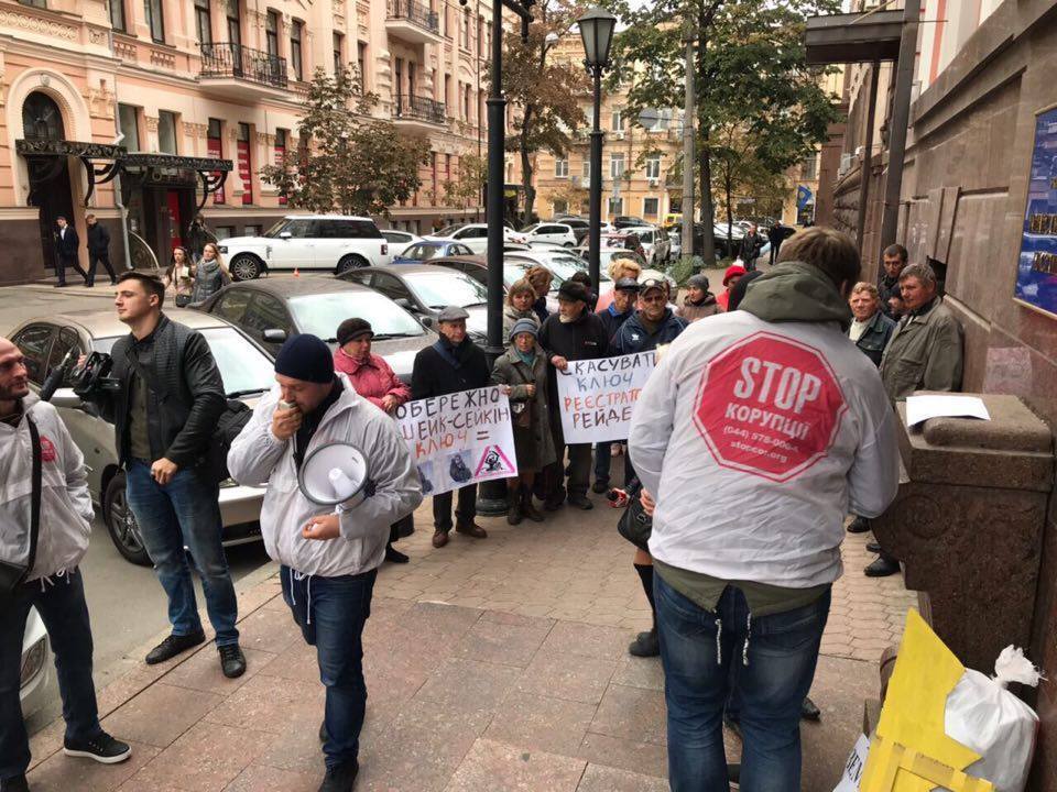 ''СтопКор'' закликав керівництво Мін'юсту захистити Єдиний держреєстр від рейдерів